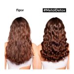 Metal Detox Σαμπουάν 300 ml - Image 2