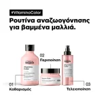 LOREAL VITAMINO COLOR ΣΑΜΠΟΥΑΝ 300ML - Image 3