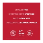 WELLA ULTIMATE REPAIR CONDITIONER 200ml (step 2) - Image 5