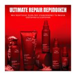 Wella Ultimate Repair Σαμπουάν Αναδόμησης/Θρέψης για Ταλαιπωρημένα Μαλλιά 250ml (step1) - Image 2