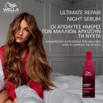 Wella Professionals Ultimate Repair Miracle Rescue Lotion Επανόρθωσης Μαλλιών 95ml (step 4) - Image 2