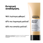 LOREAL ABSOLUT REPAIR CONDITIONER 200ml - Image 3