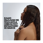 REDKEN ALL SOFT ARGAN-6 OIL 100ml - Image 3