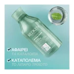 REDKEN AMINI-MINT SHAMPOO 300ml - Image 5