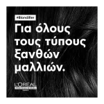 LOREAL BLONDIFIER MASK 250ml - Image 2