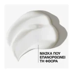 REDKEN ACIDIC BONDING MASK 250ml - Image 4