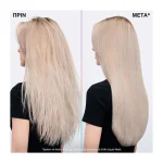 REDKEN ACIDIC BONDING MASK 250ml - Image 4