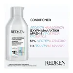 REDKEN ACIDIC BONDING CONTITIONER 300ml - Image 2
