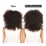 LOREAL CURL EXPRESSION LEAVE-IN 200ml - Image 4