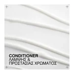 REDKEN ACIDIC COLOR GLOSS CONDITIONER 300ml - Image 5