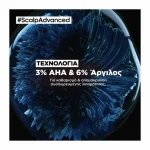 LOREAL  SCALP ADVANCED SHAMPOO 300ml - Image 2