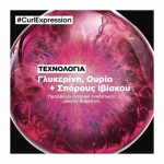 LOREAL CURL EXPRESSION 190ml - Image 2