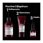 LOREAL VITAMINO COLOR SPECTRUM SET ΔΩΡΟΥ - Image 4
