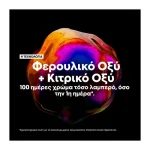 LOREAL VITAMINO COLOR SPECTRUM SET ΔΩΡΟΥ - Image 7