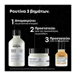 LOREAL METAL DETOX  SET ΔΩΡΟΥ - Image 3
