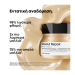 LOREAL ABSOLUT REPAIR MASK 250ml - Image 2