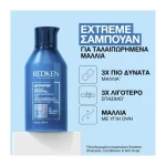 REDKEN EXTREME SHAMPOO 300ml - Image 2