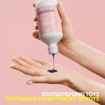 WELLA BLONDE RECHARGE (SILVER) 300ml - Image 5