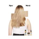 LOREAL ABSOLUT REPAIR MASK 250ml - Image 5