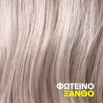 WELLA BLONDE RECHARGE (SILVER) 300ml - Image 4