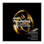 LOREAL ABSOLUT REPAIR OIL 90ml - Image 4