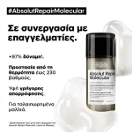 LOREAL  ABSOLUT REPAIR MOLECULAL MASK LEAVE-IN 100ml - Image 3
