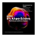 VITAMINO COLOR SPECTRUM SERUM 50ml - Image 2