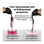 LOREAL VITAMINO COLOR SPECTRUM SHAMPOO 300ml - Image 2