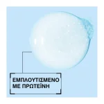 REDKEN EXTREME SHAMPOO 300ml - Image 3