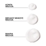 WELLA NUTRI ENRICH INVIGO MASK 150ml - Image 6