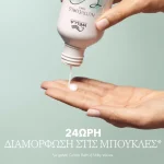 WELLA NUTRICURLS SHAMPOO 250ml - Image 6