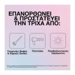 REDKEN ACIDIC BONDING LEAVE-IN TREATMENT 150ml - Image 3