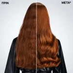 REDKEN ACIDIC COLOR GLOSS MASK 250ml - Image 3