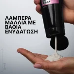 REDKEN ACIDIC COLOR GLOSS MASK 250ml - Image 4