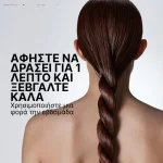 REDKEN ACIDIC COLOR GLOSS MASK 250ml - Image 5