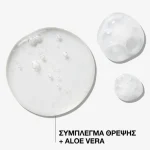 REDKEN ALL SOFT MEGA CURLS SHAMPOO 300ml - Image 5