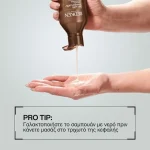 REDKEN ALL SOFT MEGA CURLS SHAMPOO 300ml - Image 4