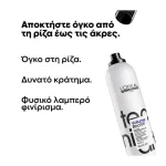 LOREAL VOLUME ROOTLIFT MOUSSE 250ml - Image 2