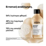 LOREAL ABSOLUT REPAIR SHAMPOO 300ml - Image 2