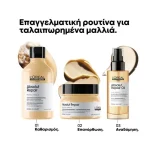 LOREAL ABSOLUT REPAIR SHAMPOO 300ml - Image 4