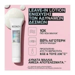REDKEN ACIDIC BONDING LEAVE-IN 150ml - Image 3
