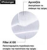 LOREAL PRO LONGER MASK 250ml - Image 3