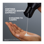Redken Acidic Color Gloss Set Χωρίς Θειικά Άλατα για Λαμπερό Χρώμα - Image 4