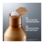 Redken All Soft Set - Image 4