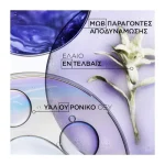 Kerastase Blond Absolu Conditioner Cicaflash Με Υαλουρονικό Οξύ 250ml - Image 2