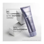 Kerastase Blond Absolu Conditioner Cicaflash Με Υαλουρονικό Οξύ 250ml - Image 5