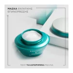 Κerastase Resistance Force Architecte Masque Μάσκα Επανόρθωσης Μαλλιών 200ml - Image 4