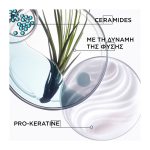 Κerastase Resistance Force Architecte Masque Μάσκα Επανόρθωσης Μαλλιών 200ml - Image 3