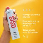 Schwarzkopf Professional Osis λακ μαλλιών 300ml - Image 2