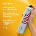 Schwarzkopf Professional Osis Λακ για Πολύ Δυνατό Κράτημα 300ml - Image 2